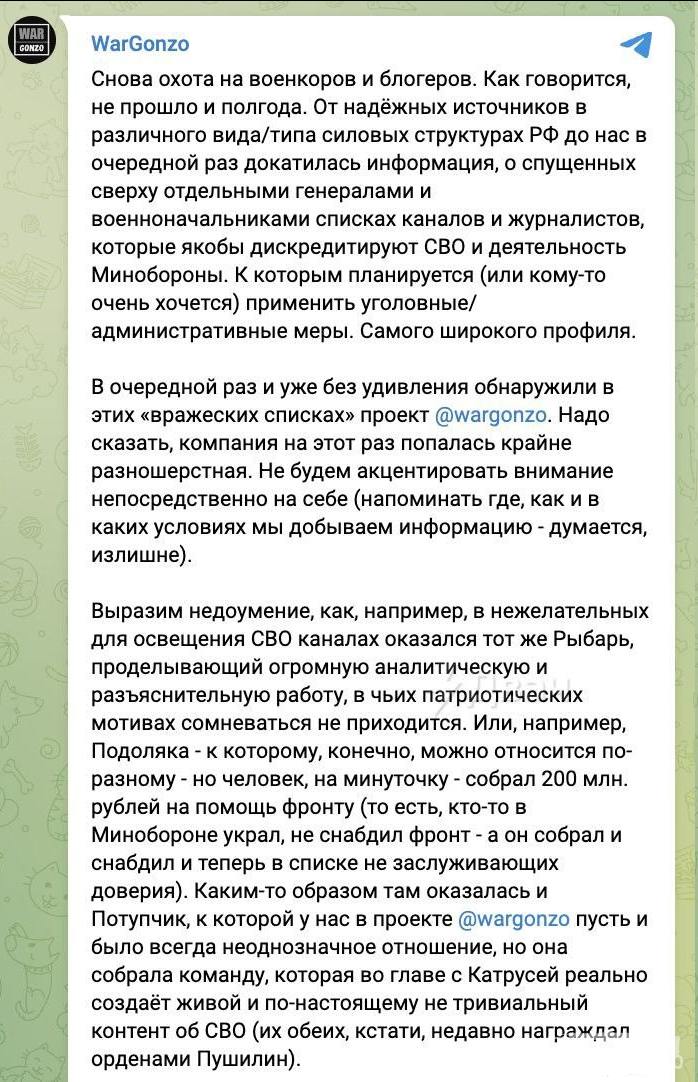 149754 - Росcия vs Украина и НАТО - блеф или скоро война?