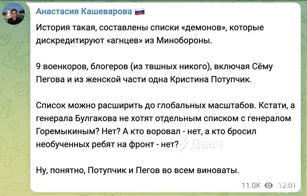 149755 - Росcия vs Украина и НАТО - блеф или скоро война?