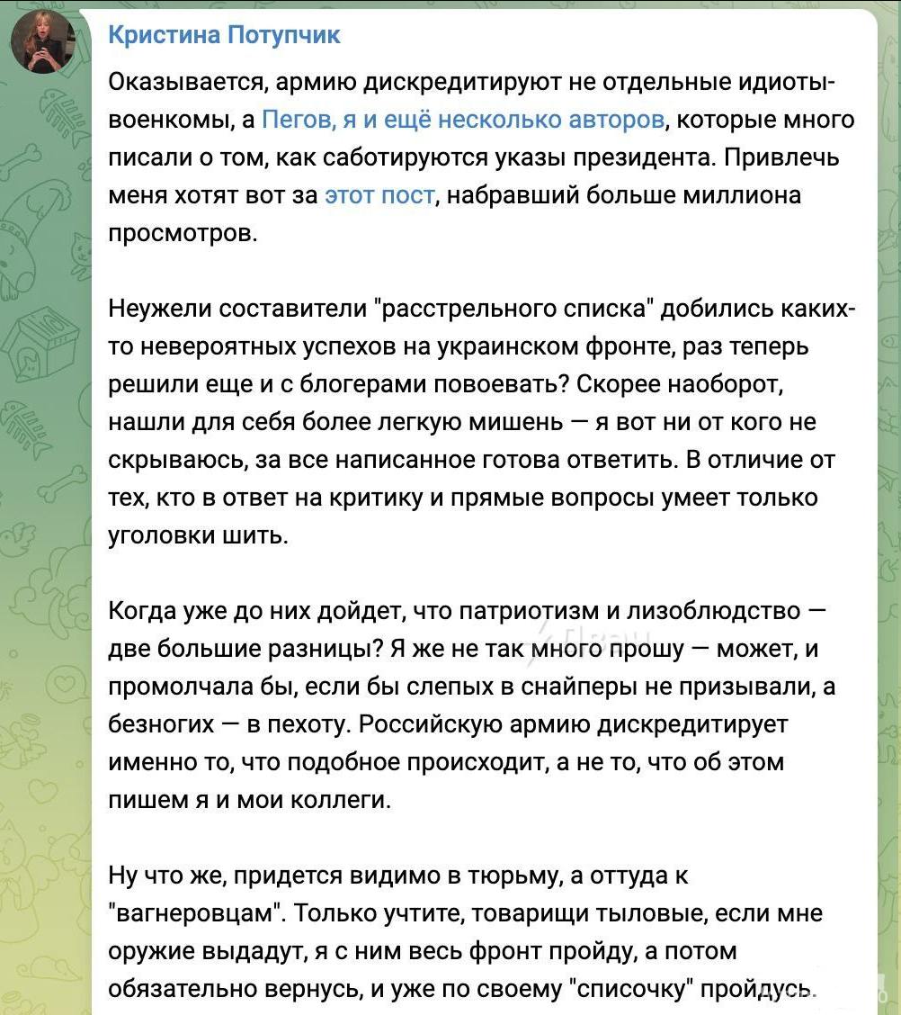 149756 - Росcия vs Украина и НАТО - блеф или скоро война?