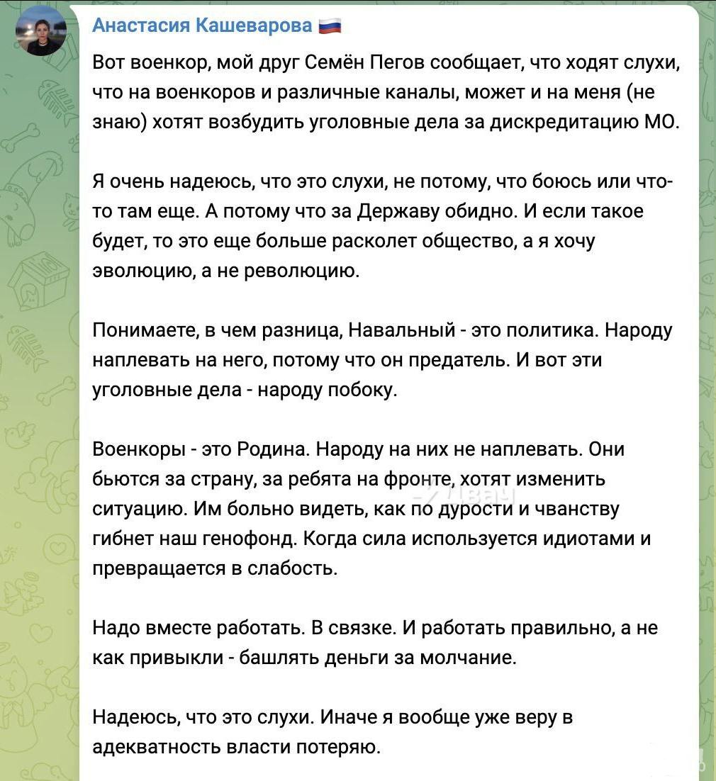149757 - Росcия vs Украина и НАТО - блеф или скоро война?