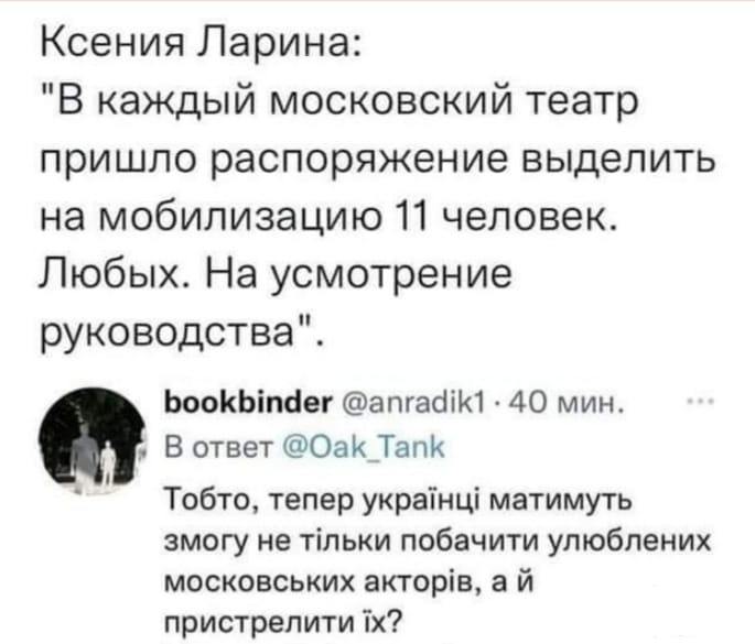 149759 - Политический юмор