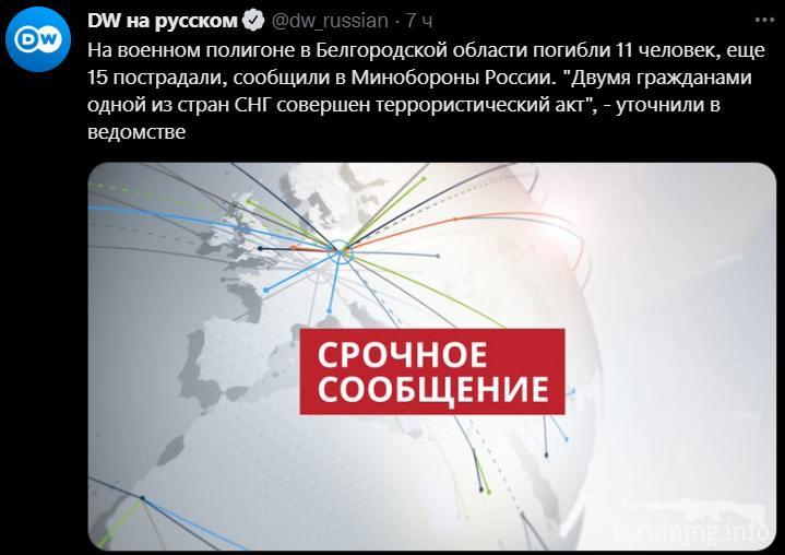 149773 - А в России чудеса! № 2
