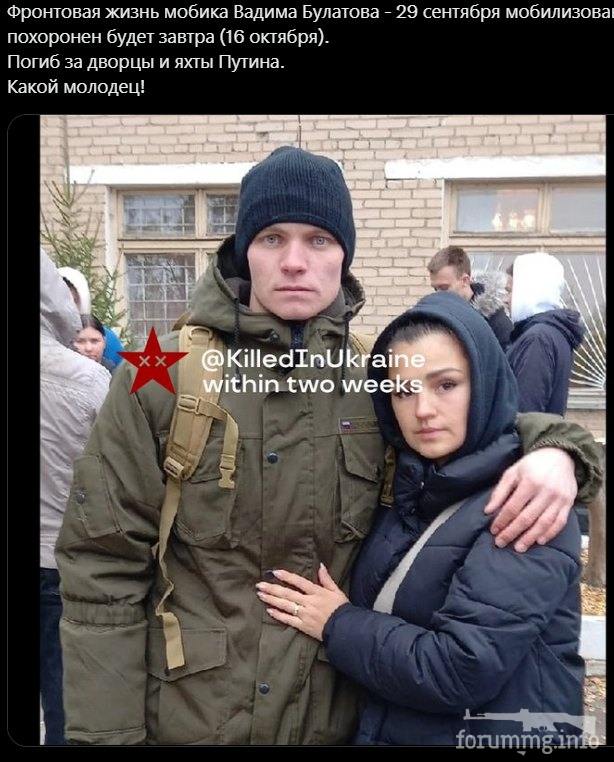 149774 - А в России чудеса! № 2
