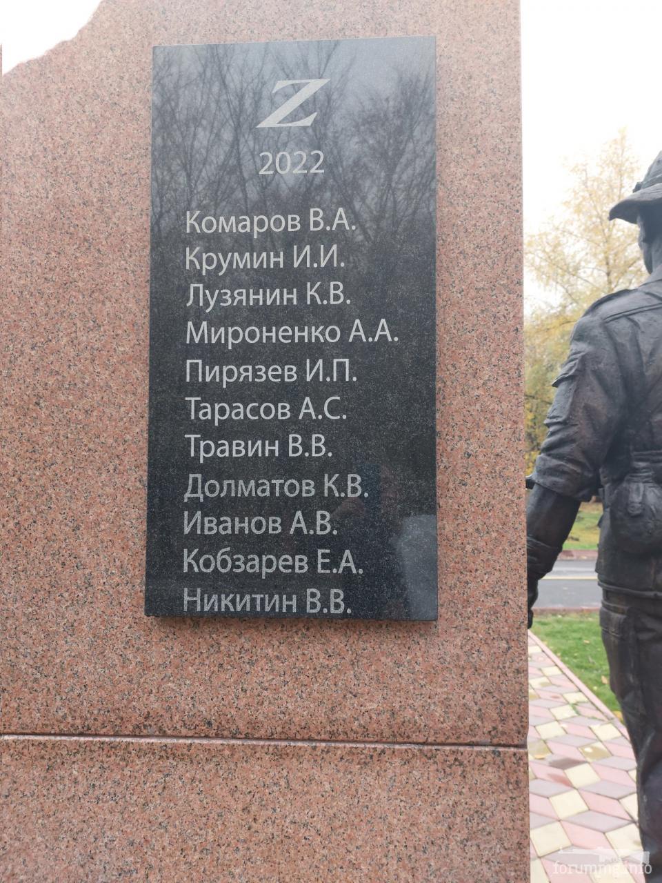 149787 - Росcия vs Украина и НАТО - блеф или скоро война?