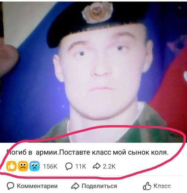 149789 - А в России чудеса! № 2