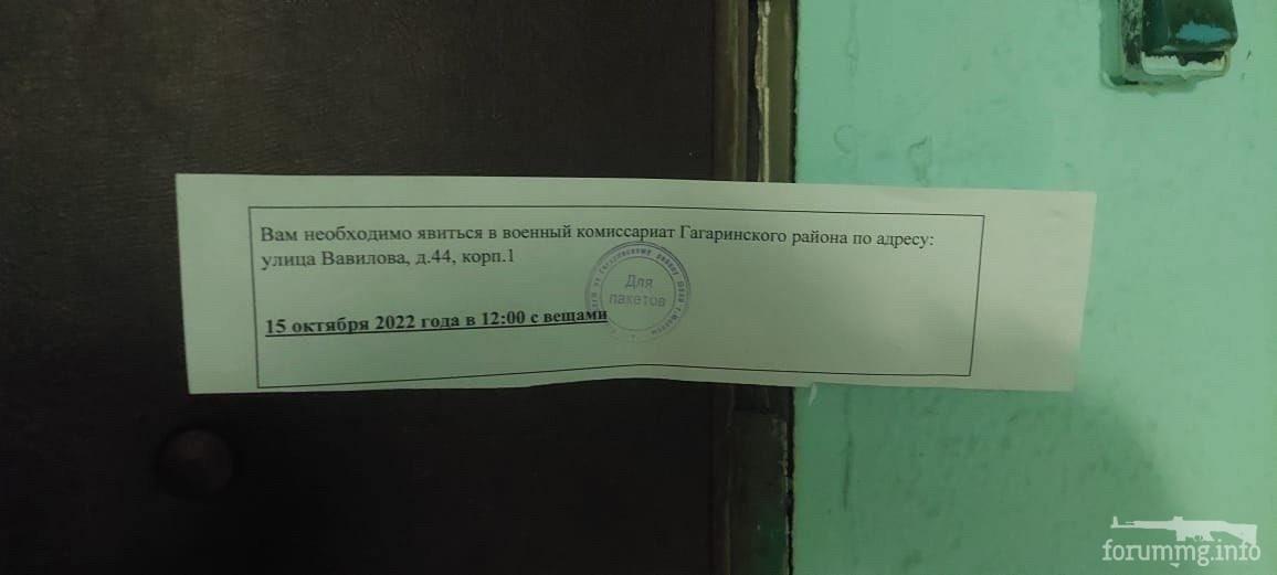 149792 - А в России чудеса! № 2