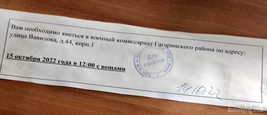 149793 - А в России чудеса! № 2