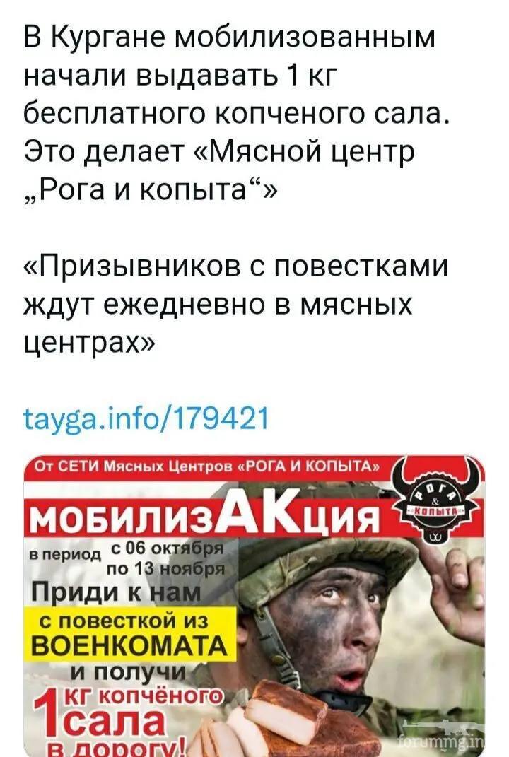 149803 - А в России чудеса! № 2