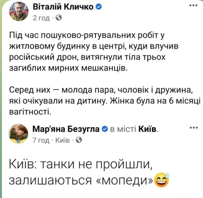 149805 - Росcия vs Украина и НАТО - блеф или скоро война?
