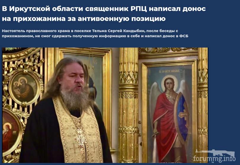 149806 - А в России чудеса! № 2