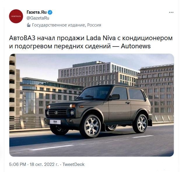 149820 - А в России чудеса! № 2