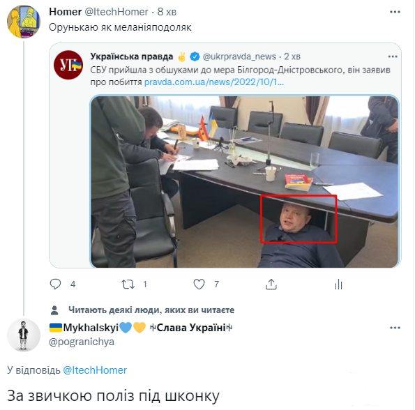149825 - Украина-реалии New