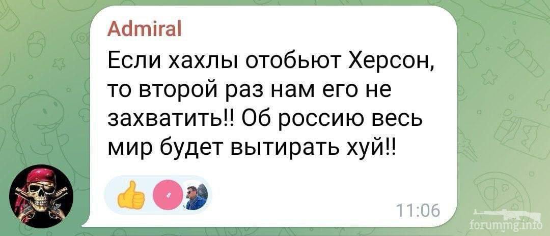 149835 - Росcия vs Украина и НАТО - блеф или скоро война?