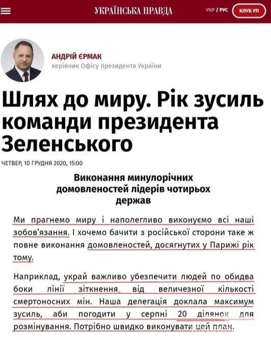 149863 - Росcия vs Украина и НАТО - блеф или скоро война?