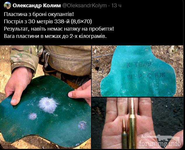 149885 - Росcия vs Украина и НАТО - блеф или скоро война?