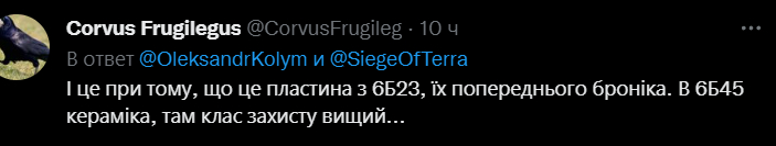 149888 - Росcия vs Украина и НАТО - блеф или скоро война?