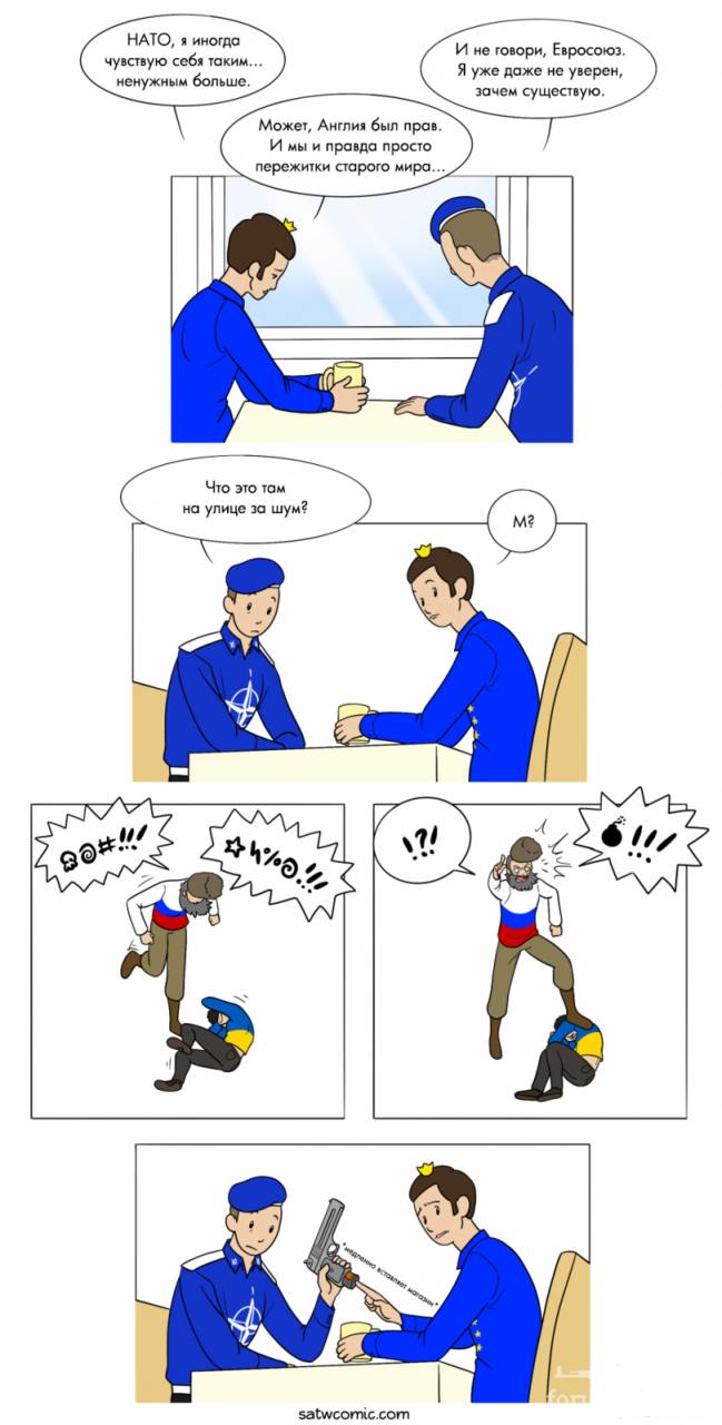 149892 - Политический юмор