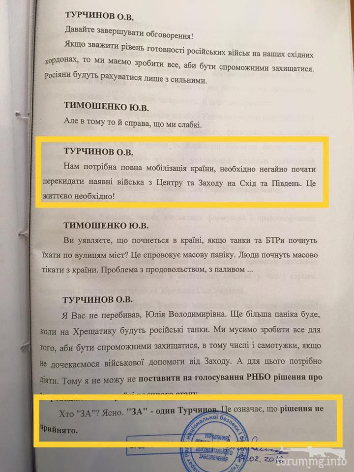 149901 - Украина-реалии New