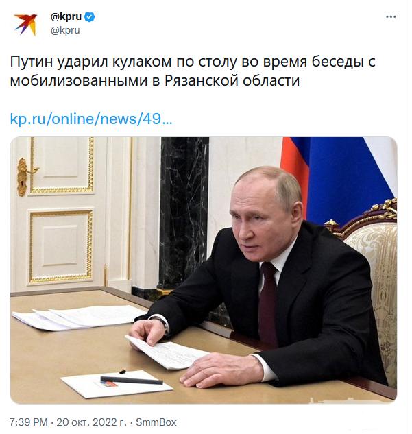 149905 - А в России чудеса! № 2