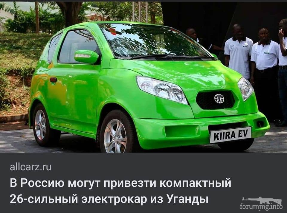 150016 - А в России чудеса! № 2