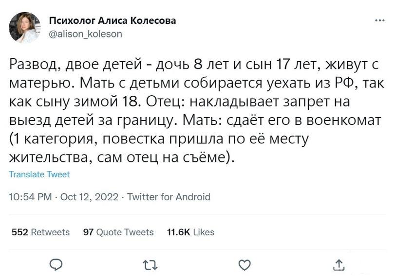 150018 - А в России чудеса! № 2