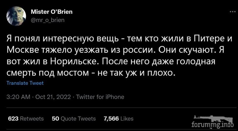150023 - А в России чудеса! № 2
