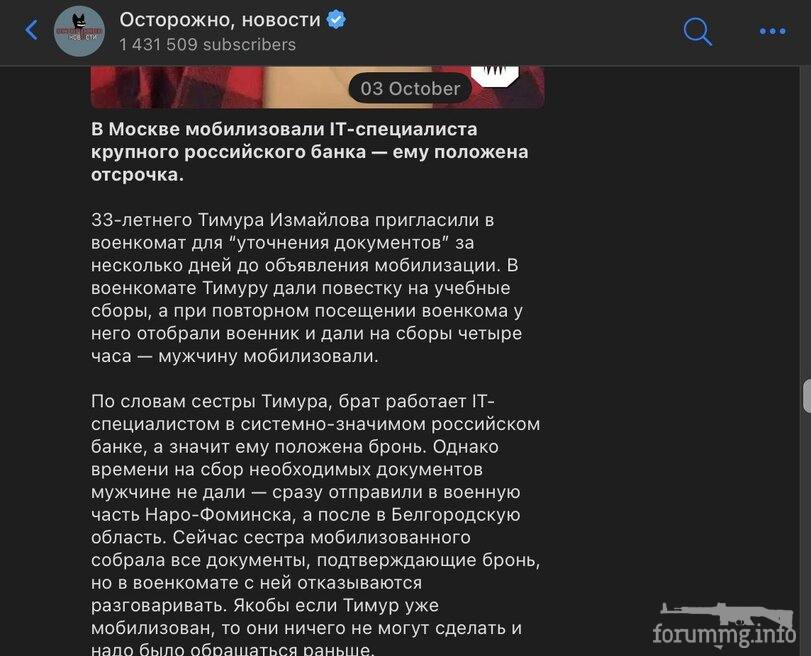 150024 - А в России чудеса! № 2