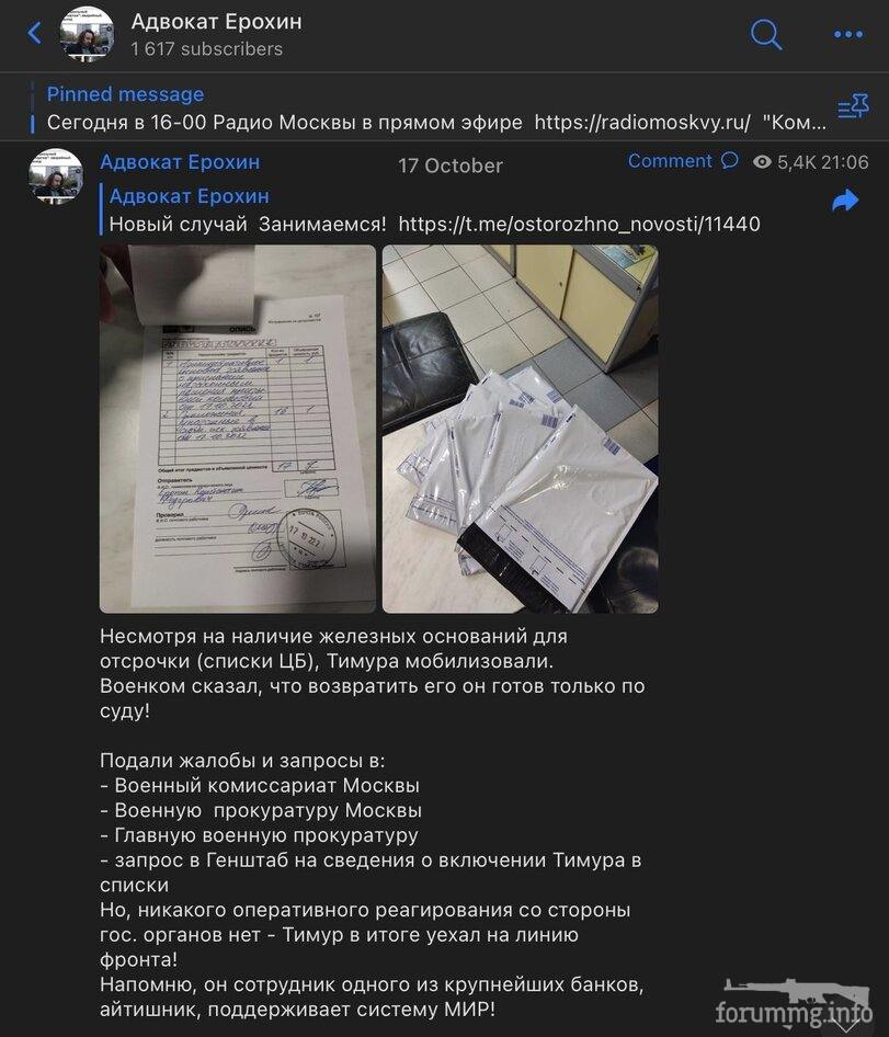150025 - А в России чудеса! № 2