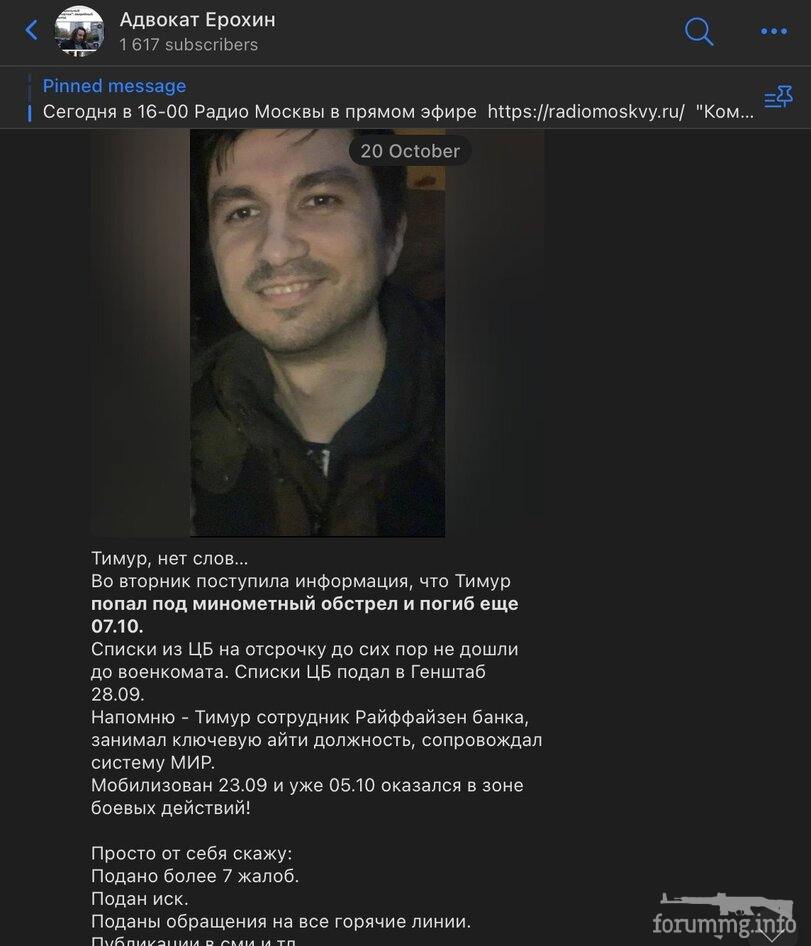 150026 - А в России чудеса! № 2