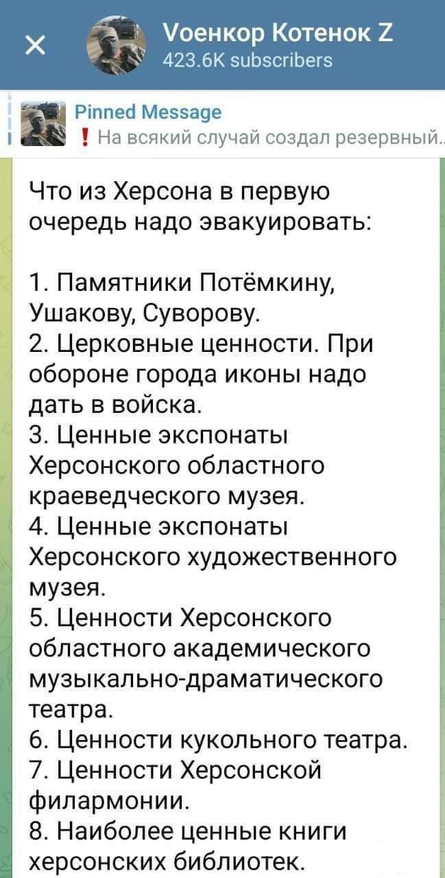 150030 - Росcия vs Украина и НАТО - блеф или скоро война?