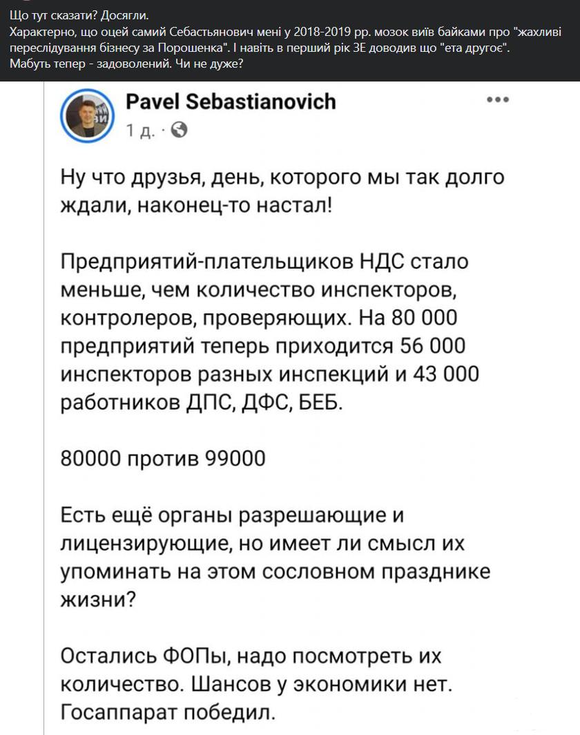 150090 - Украина-реалии New