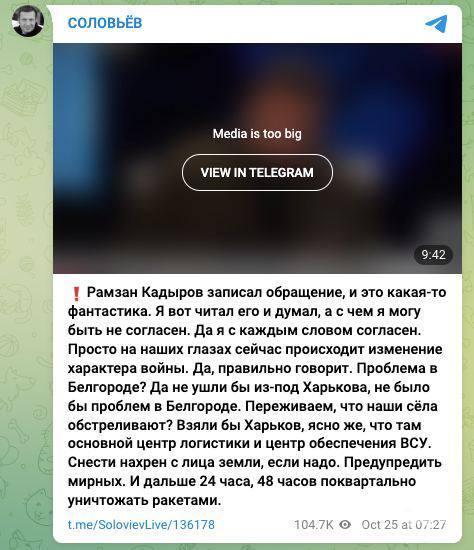 150102 - Росcия vs Украина и НАТО - блеф или скоро война?
