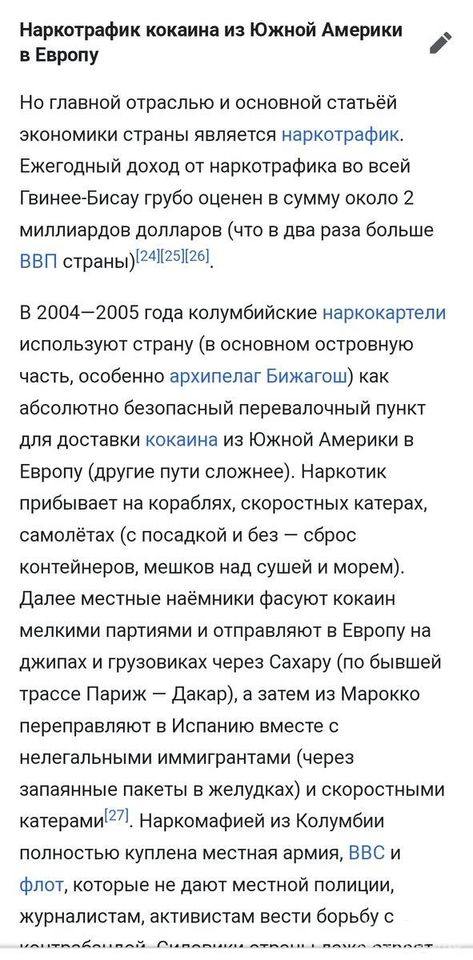 150131 - А в России чудеса! № 2