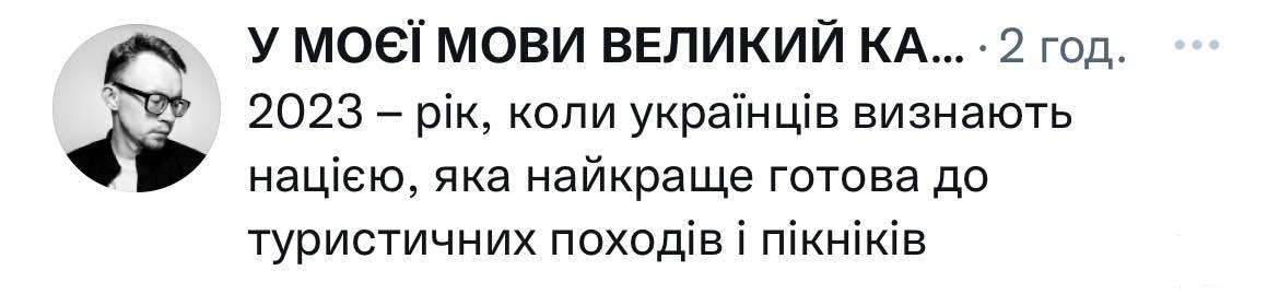 150146 - Политический юмор