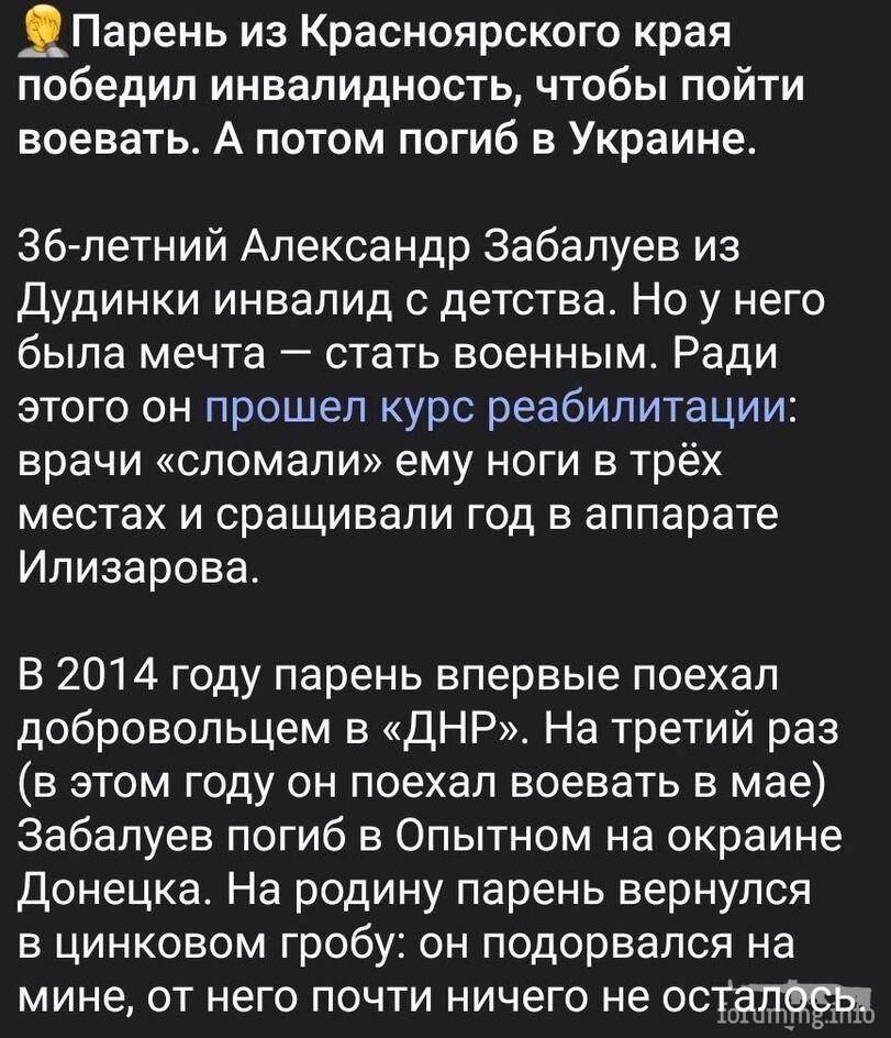 150147 - Росcия vs Украина и НАТО - блеф или скоро война?