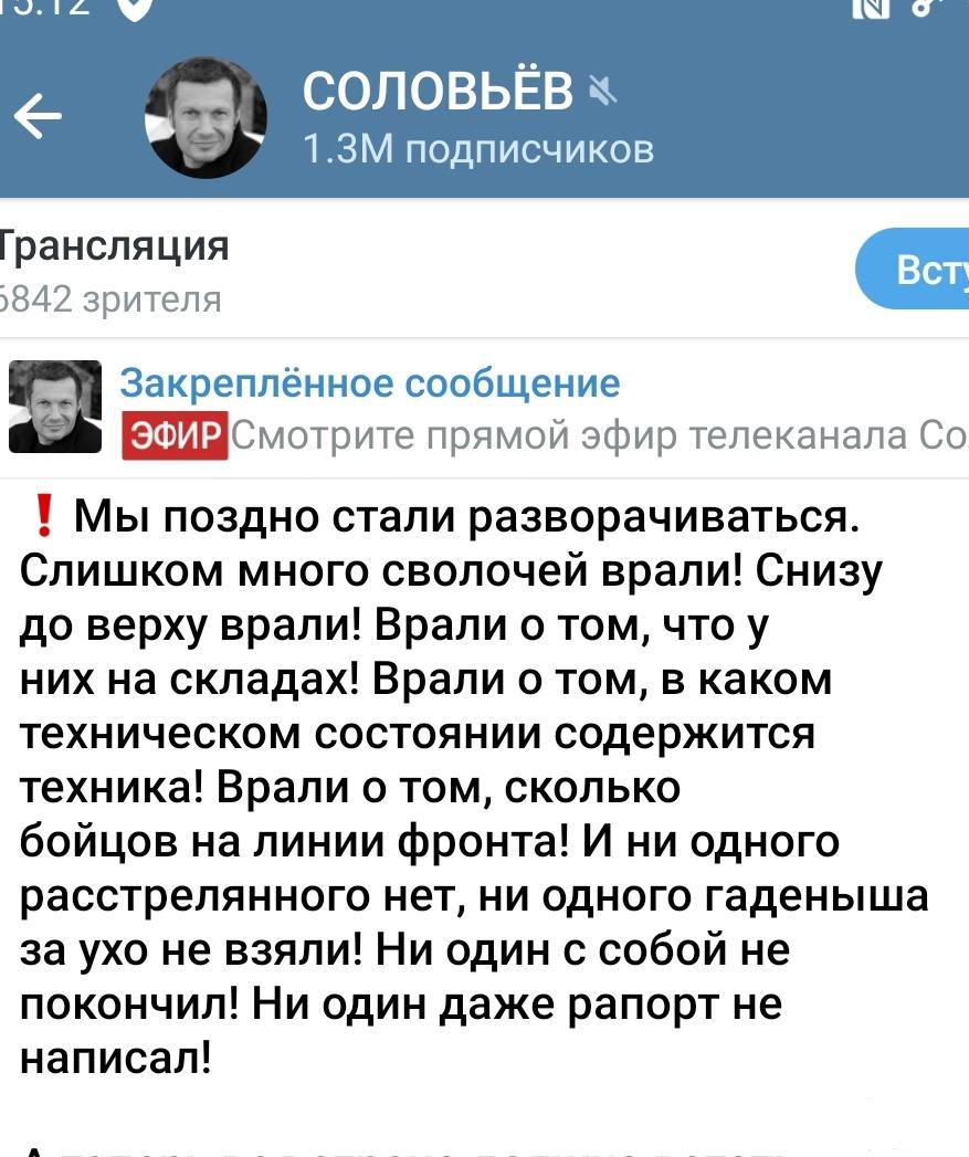 150160 - Росcия vs Украина и НАТО - блеф или скоро война?