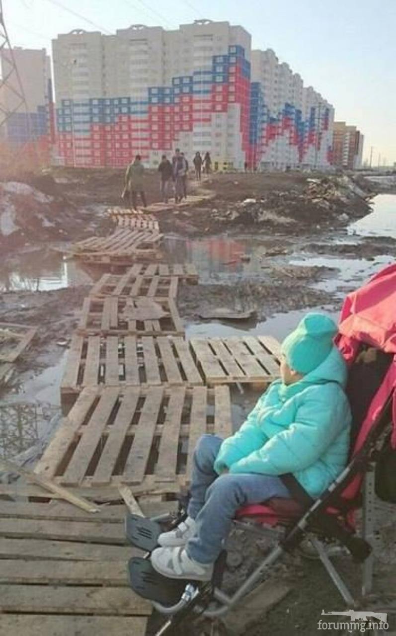 150174 - А в России чудеса! № 2