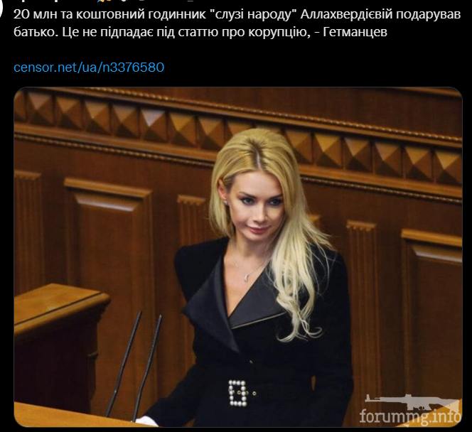 150190 - Украина-реалии New