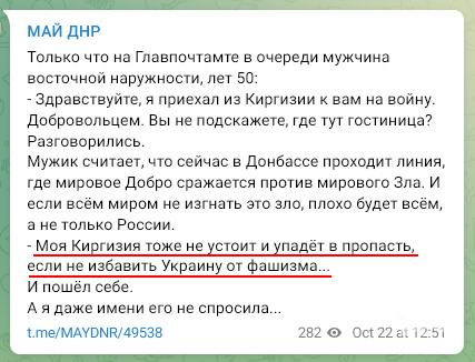 150193 - Росcия vs Украина и НАТО - блеф или скоро война?
