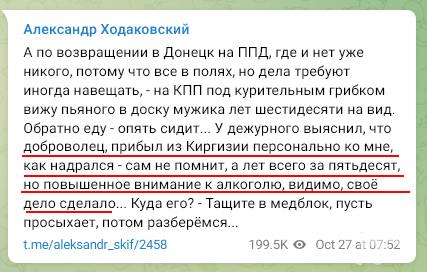 150194 - Росcия vs Украина и НАТО - блеф или скоро война?