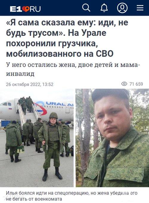 150198 - Росcия vs Украина и НАТО - блеф или скоро война?