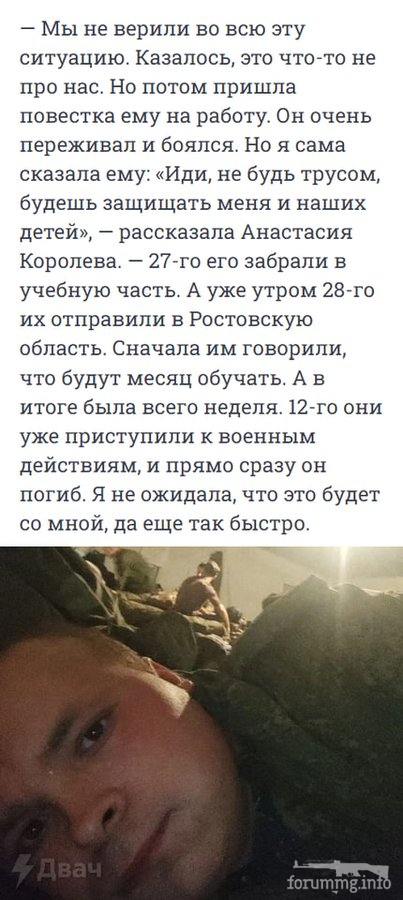 150200 - Росcия vs Украина и НАТО - блеф или скоро война?
