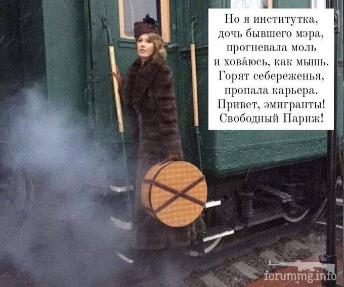 150202 - Политический юмор