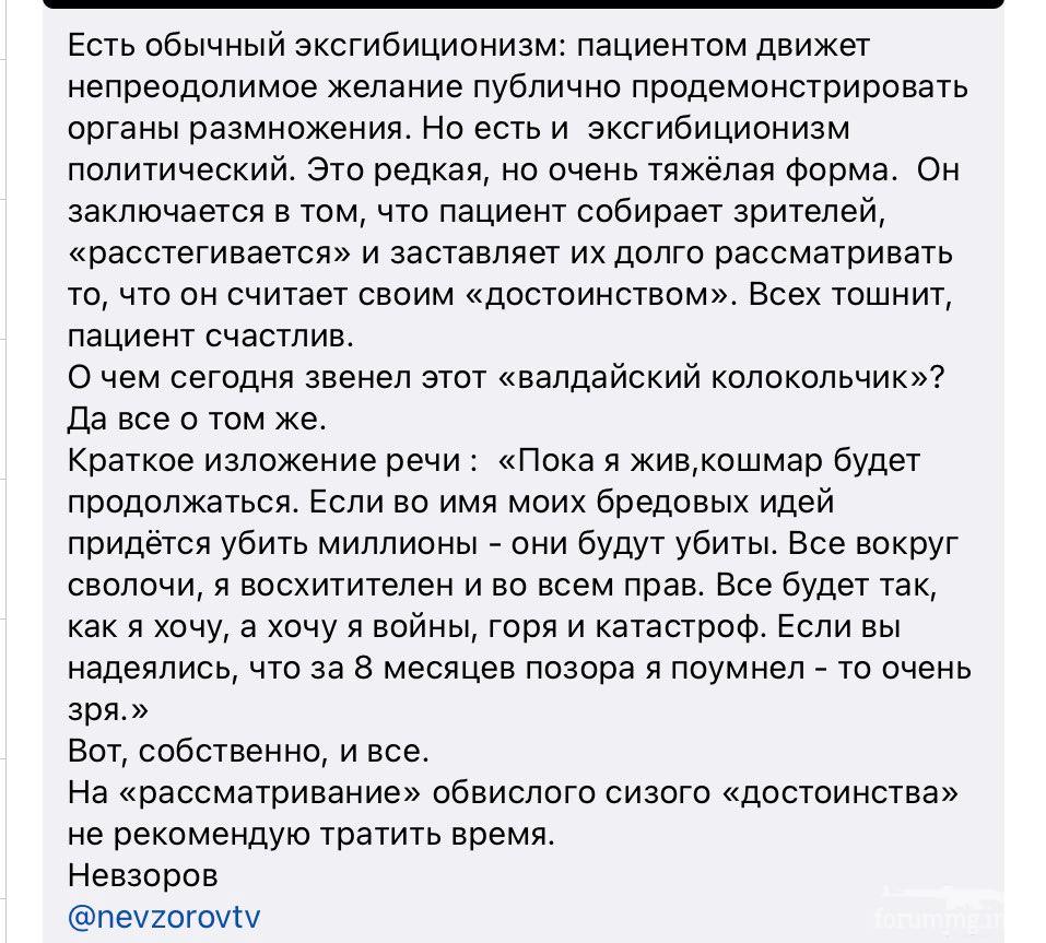 150219 - А в России чудеса! № 2