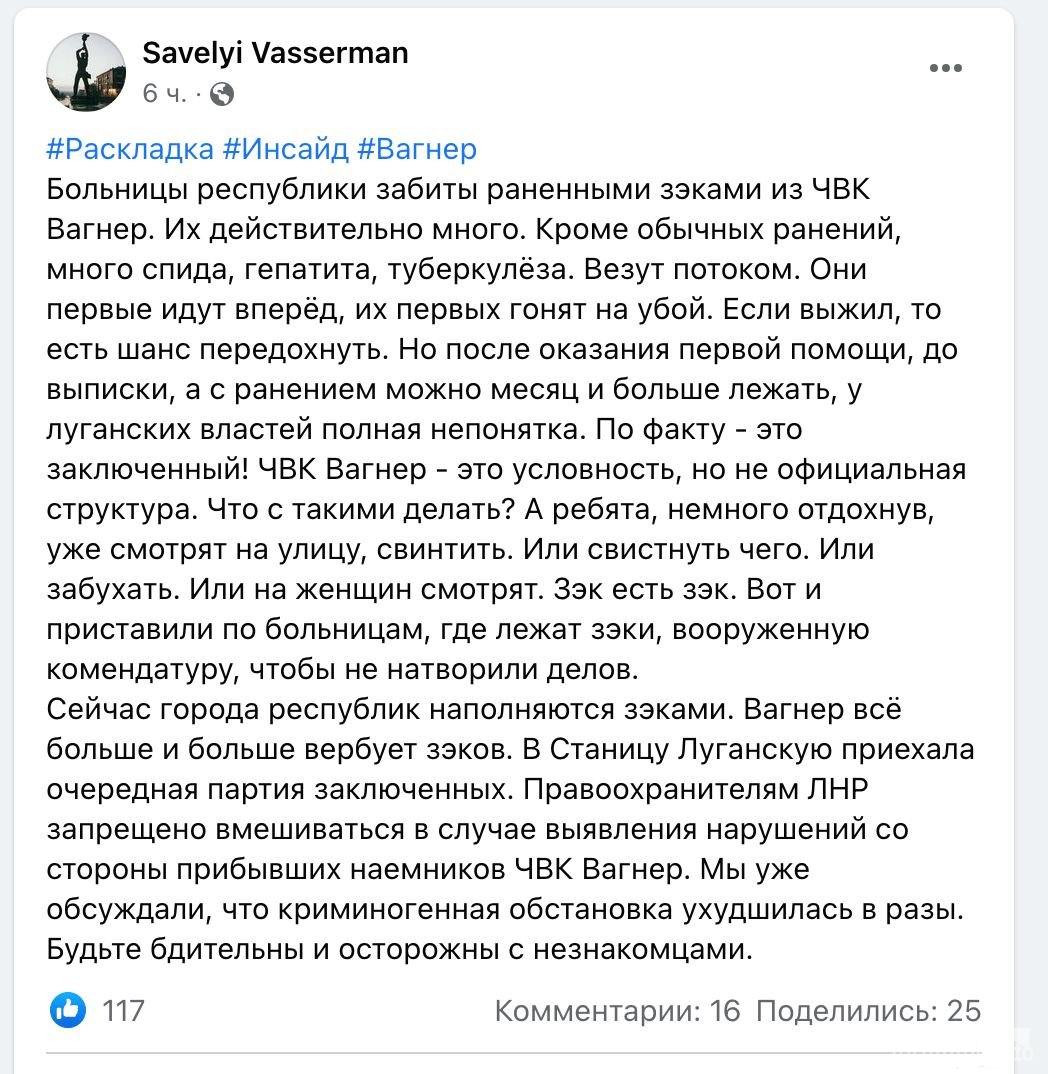 150247 - Росcия vs Украина и НАТО - блеф или скоро война?