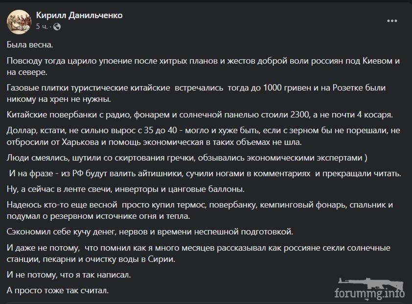 150252 - Украина-реалии New