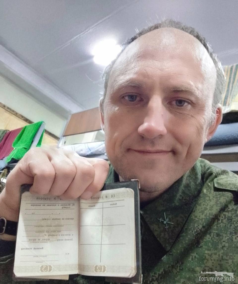 150264 - Росcия vs Украина и НАТО - блеф или скоро война?