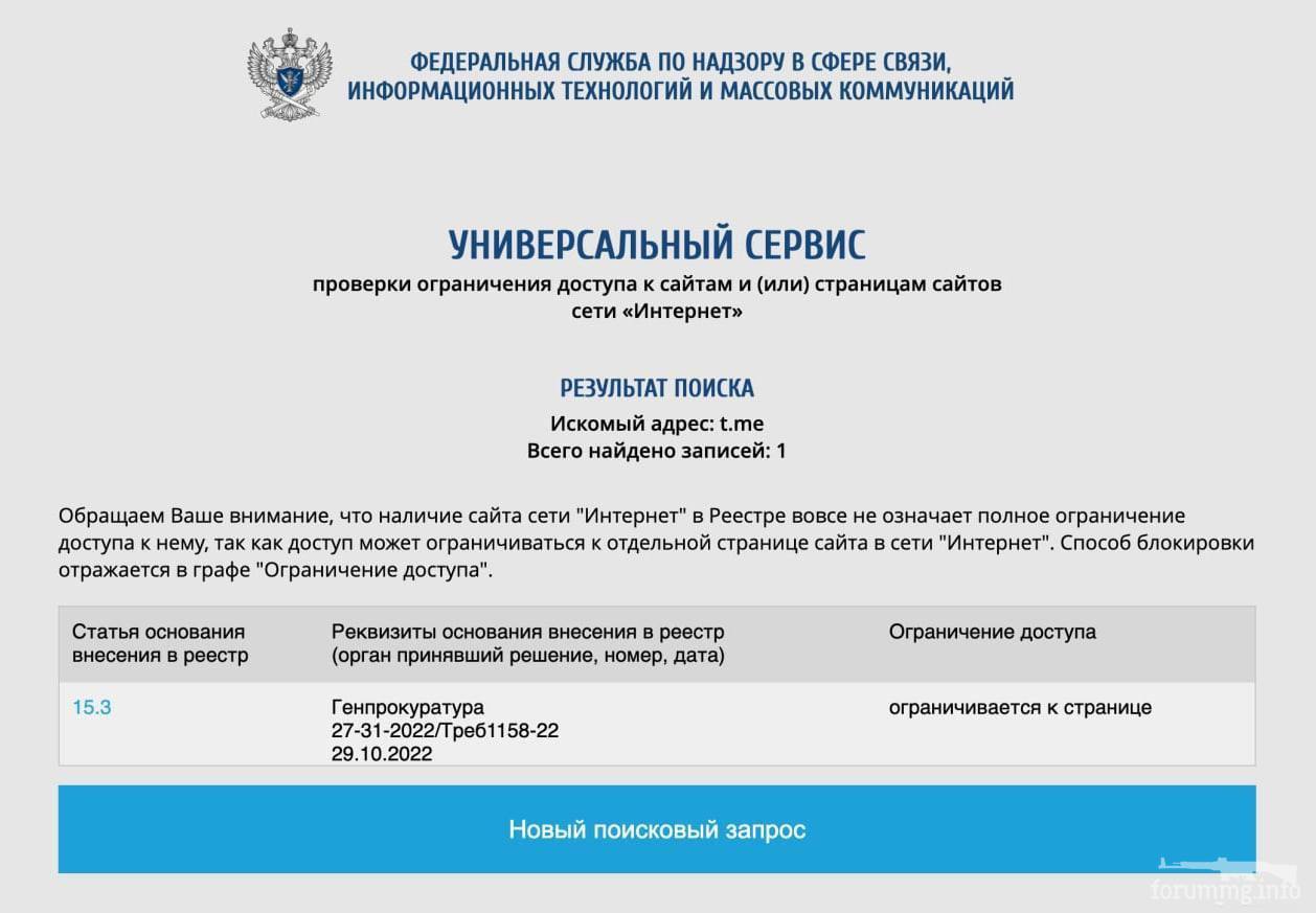 150276 - А в России чудеса! № 2