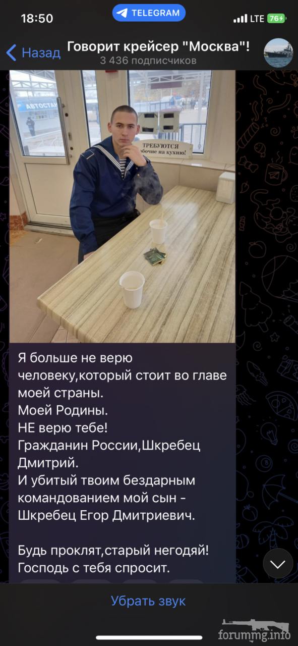 150284 - А в России чудеса! № 2