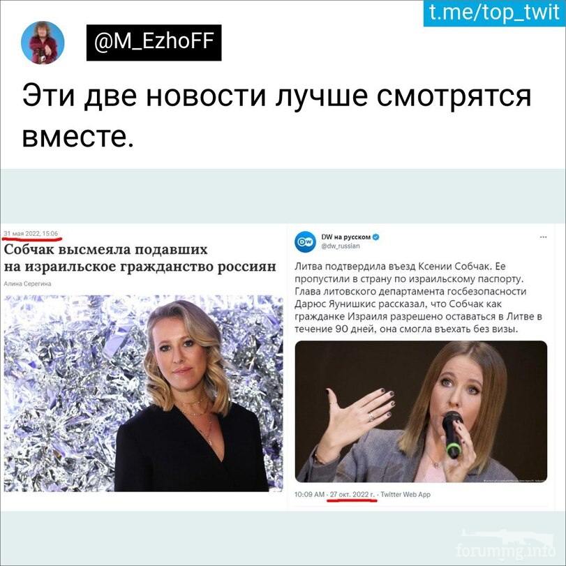 150287 - А в России чудеса! № 2